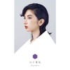 Wa Color Speed Japanese Color Set, Edo Purple