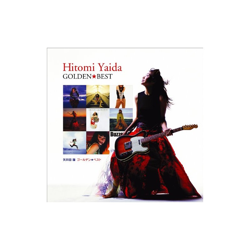 ゴールデン☆ベスト 矢井田瞳