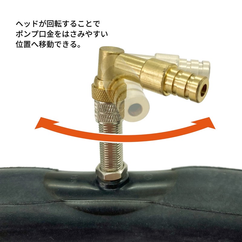 Bicycle Air Pump Adapter Toddler 33525