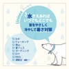 Shirokuma no Kimochi OF-602 Summer Scarf, Organic, Blue Zora, Width
