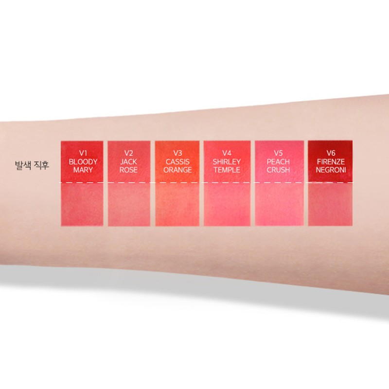 머지 더 퍼스트 벨벳 립 틴트, 블러디메리, 1개 Merzy The