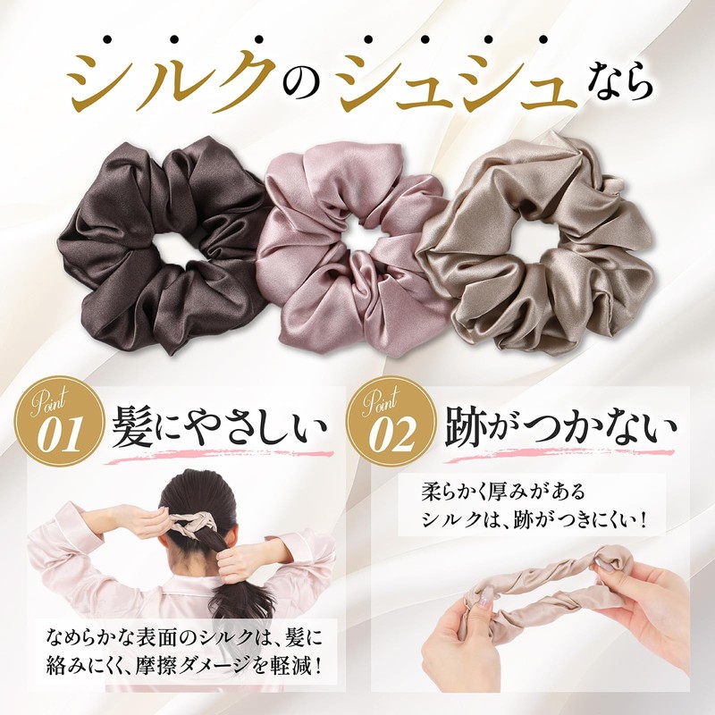 (Supervised by Professional Hair Care) Silk Scrunchies, Hair Elastic, 100%