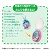 Bandai Tamagotchi Collectibles Selection Box, For Ages 6 and Up
