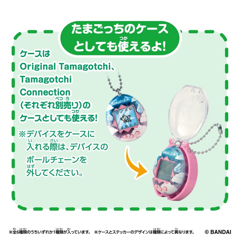 Bandai Tamagotchi Collectibles Selection Box, For Ages 6 and Up