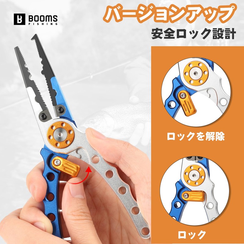 Booms Fishing Pliers Small Fishing Pliers Split Ring Removal with