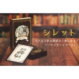 JumbleGames Card Game "Sylhet ~ Around the Surroundings" Width 2.6 inches (65 mm) x Height 3.5 inches (90 mm) x Height 1.2 inches (30 mm) (For 3 to 6 People, 6 Years and Up, 5 to 15 Minutes)