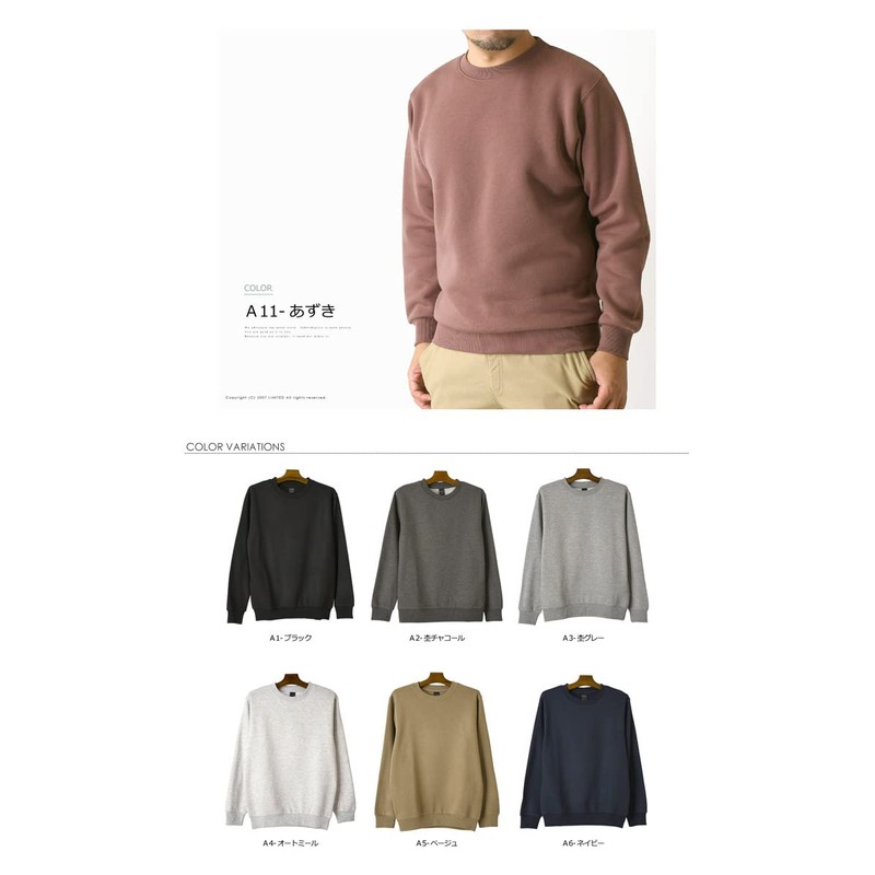 LIMITED SELECT Men's Sweatshirt, Warm, Fleece Lined, Solid Color, Fleece