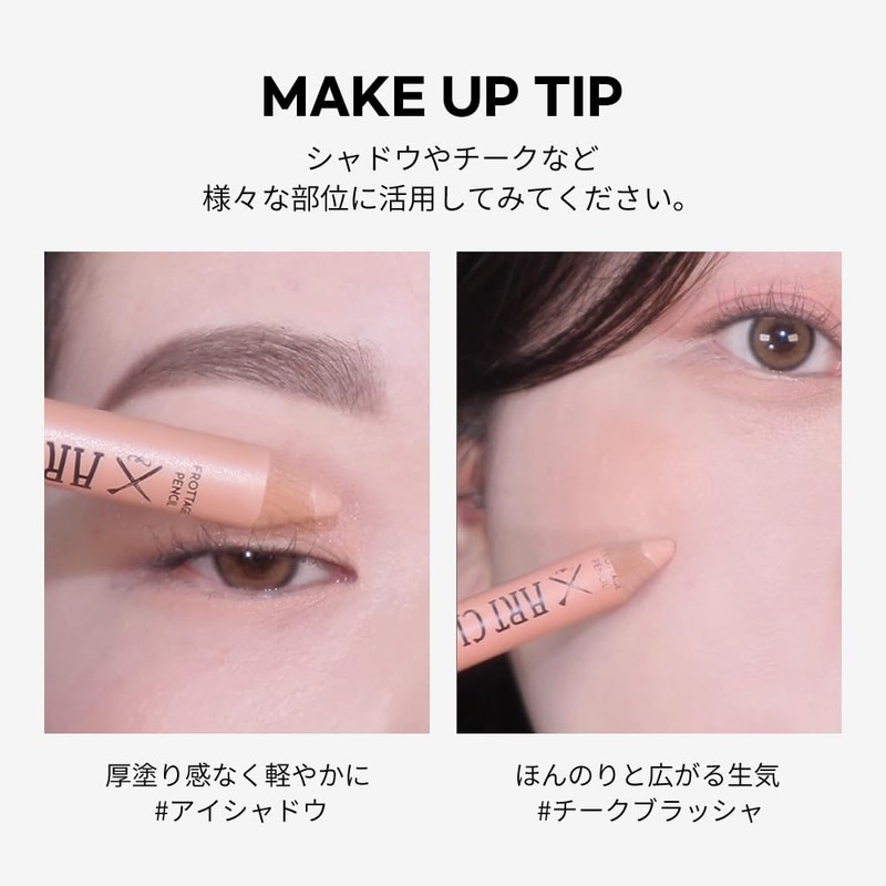 Too Cool For School - ArtClass Frottage Pencil #11 Dew