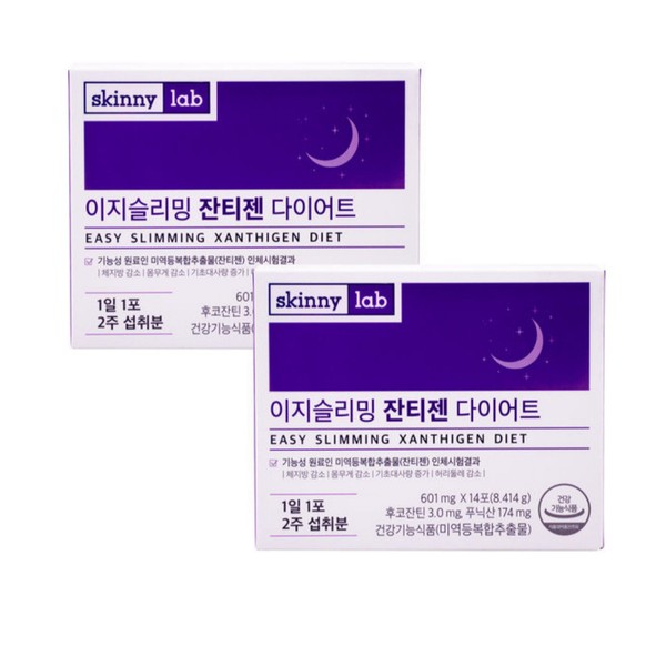 Skinny Lab Easy Slimming Xanthigen 601mg x 14 packs (2)