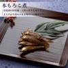 Ayu no Shop Kimura Boiled Honoroko, 2.5 oz (70 g),