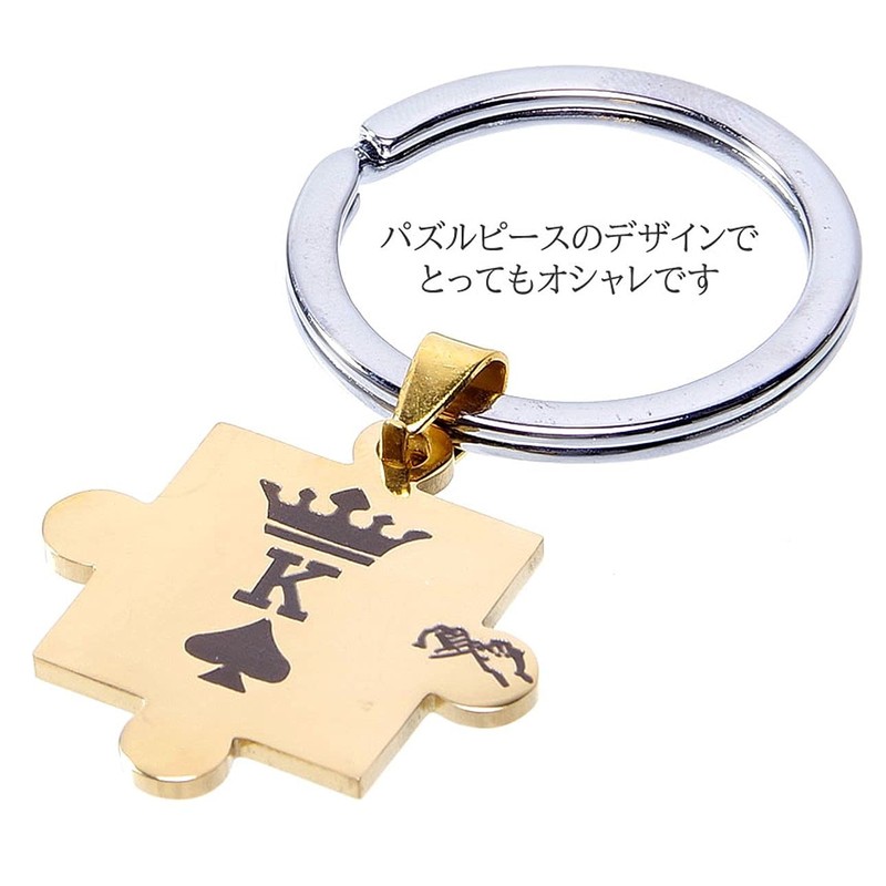 Goodland GD-PEAPAZ 2 Color Set, Key Chain, Jigsaw Puzzle, Keyring,