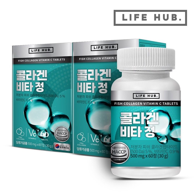 LifeHerb Collagen Vitatablets 2 cans (120 tablets), 4-month supply /