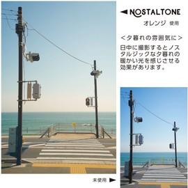 Kenko Soft Effect Filter NOSTALTONE ORANGE φ62 mm, with Colour Effect, for Contrast Adjustment, Made in Japan