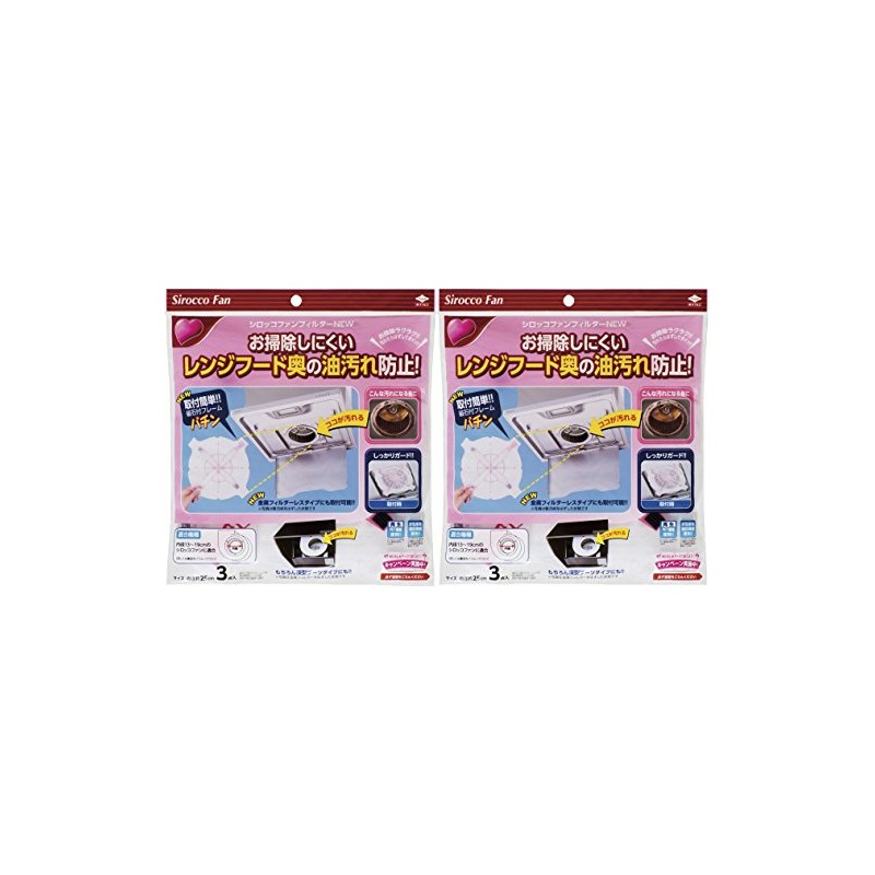 Toyo Aluminum New 3058 Sirocco Fan Filter, Set of 2