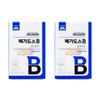 Goryeo Eundan Korea Eundan Megadose B Vitamin B Complex 850mg x 60 tablets 2 boxes I / 고려은단 메가도스B 비타민B군 850mg x 60정 2통 I
