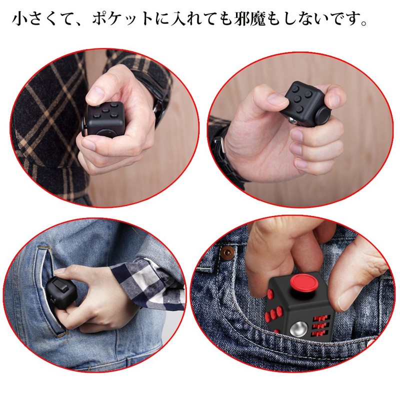 HelloGO Fidget Cube Dice Cube Stress Relief Cube 6 in