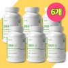 More H Cabbage Enzyme Salmushi Cabbage Tablets 3 boxes /