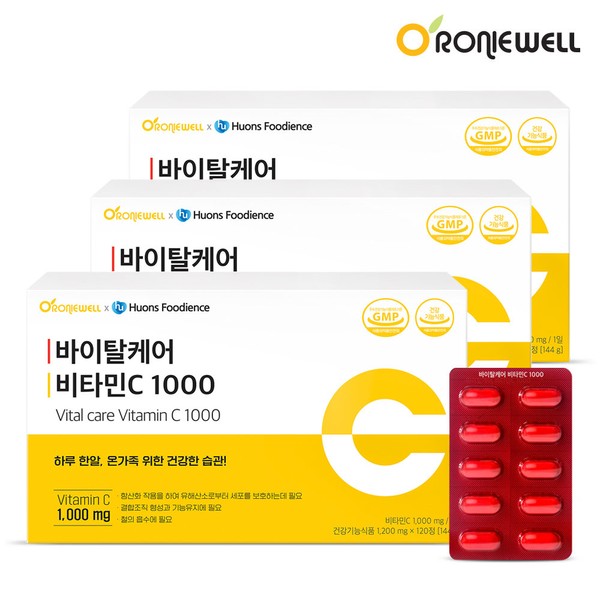 Roniwell [Roniwell] Vital Care Vitamin C 1000 120 tablets x 3 (total 12 months supply)