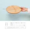 Fuji Boeki Wooden Round Dish with Dividers x 2 Piece