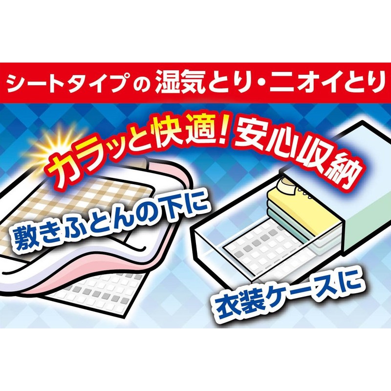 Non-Meldry Charcoal Formulated Large Sheet (35.4 x 11.8 inches (90