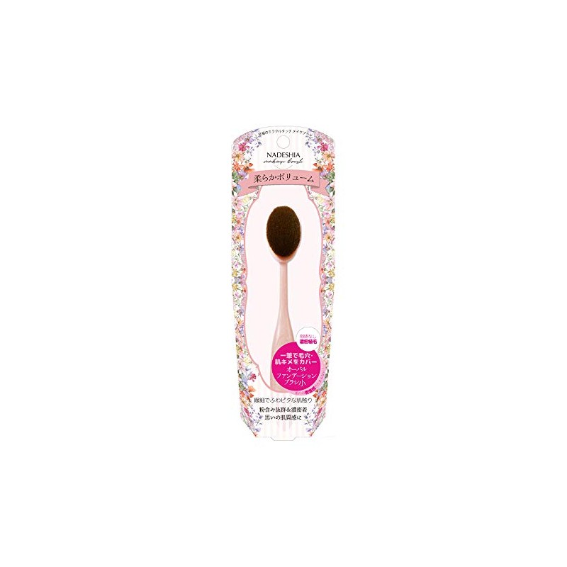 NADESHIA Oval Fan De Brush S