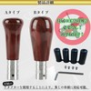 YESprime Shift Knob MT Wood 5 Speed Wood Grain Old