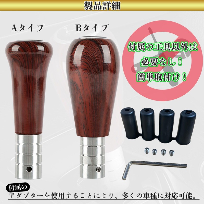 YESprime Shift Knob MT Wood 5 Speed Wood Grain Old