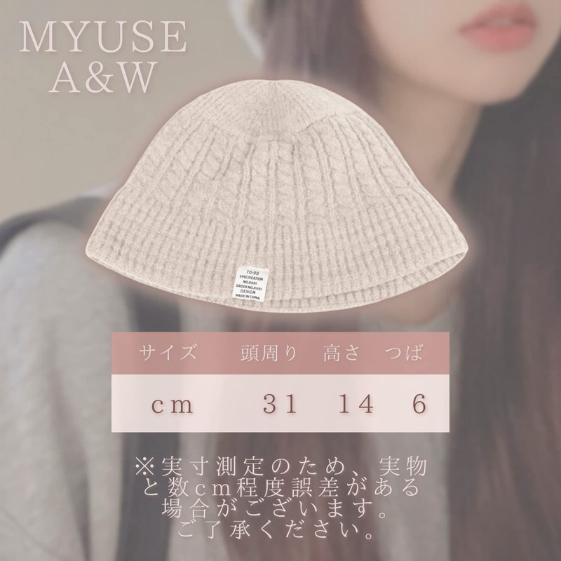 Myuse Women's Knit Hat, Winter Bucket Hat, Hat, 6 Colors,