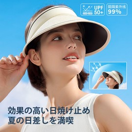 LEZOOY Women's Sun Visor, Straw Sun Hat, UV Protection, UPF+50, Sun Hat, Spring/Summer, Wider Brim, Small Face Effect, Non-Flying, Outdoor Activities, Sweat Absorbent, Quick Drying, Tennis, Golf,