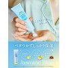 Diane Bonheur Hand Cream [Jasmine Blue Scent] 1.8 oz (50