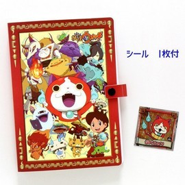 妖怪ウォッチシールコレクションファイル [ 限定シール１枚付き ] 妖怪ウォッチ の シールを120枚収納できるニャン！