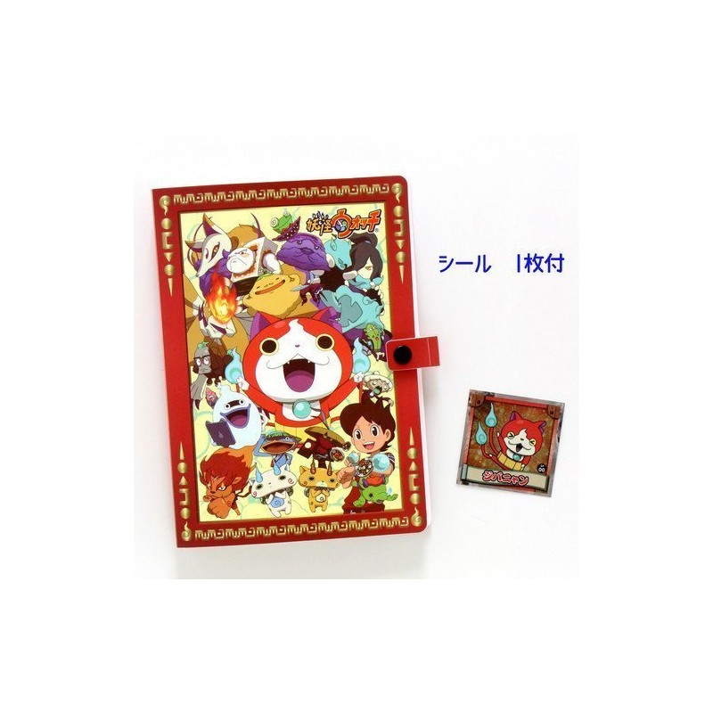 妖怪ウォッチシールコレクションファイル [ 限定シール１枚付き ] 妖怪ウォッチ の シールを120枚収納できるニャン！