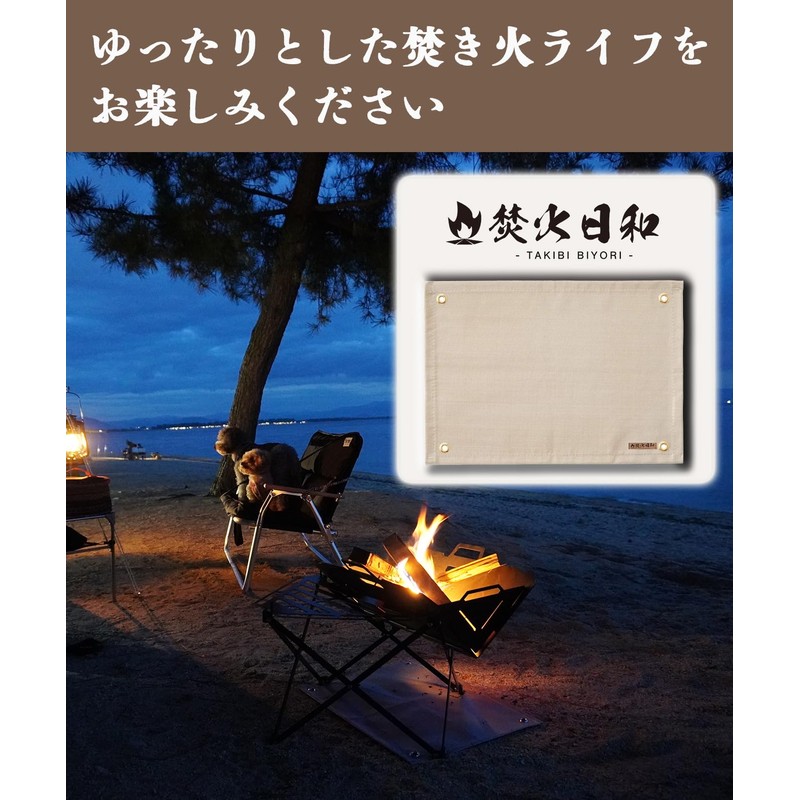 Bonfire Hiyori Bonfire Sheet, Sputtering Sheet, Fire Sheet, Fireproof Sheet,