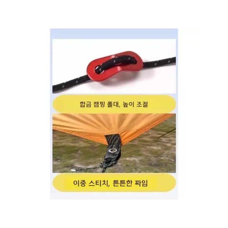 Jiaoxiachu 자오샤추 캠핑용 방수 캐노피 텐트 차양막 [에르메스 오렌지 3mx3m]