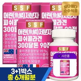 어린 저분자 피쉬 콜라겐 90정x3박스 총270정 300달톤 펩타이드 히알루론산 엘라스틴 비오틴 Young Low-Molecular Fish Collagen 90 Capsules x 3 Boxes Total 270 Capsules 300 Daltons Peptide Hyaluronic Acid Elastin Biotin