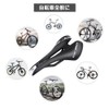 Saddle, Soft Saddle, For Bicycles, Approx. 5.3 oz (150 g),
