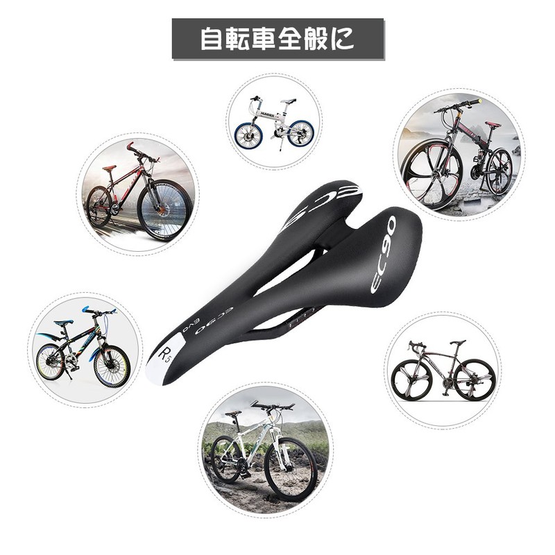 Saddle, Soft Saddle, For Bicycles, Approx. 5.3 oz (150 g),