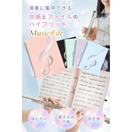 Solf [Supervised by Pitina Branch Manager] Writable Sheet Music File, 2 Sides, 20 Sheets/40 Pages, Brass Band, Piano Band, A4 (Mint Green) 1 Book