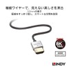 LINDY 1m CROMO LINE HDMI 2.0 Type-A 4K Ultra Thin