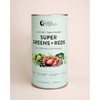 Nutra Naturals Super Greens and Reds, Watermelon Strawberry / 300g
