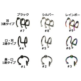 five ships No Piercing Fake Piercing Ear Cuff [7QSQ], Stainless Steel, No Gemstone