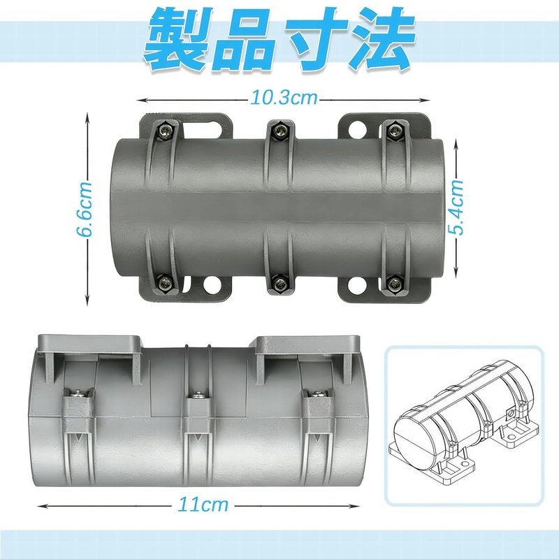 振動モーター DC12–24V 3800rpm 偏心ウェイト内蔵 小型バイブレーションモーター 外形約110×66×54mm・穴径6.1mm/取付ピッチ51.2mm｜振動ふるい/搬送/試作装置に
