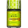 FAUCHON Tarragon 0.2 oz (7 g) x 5 Bottles