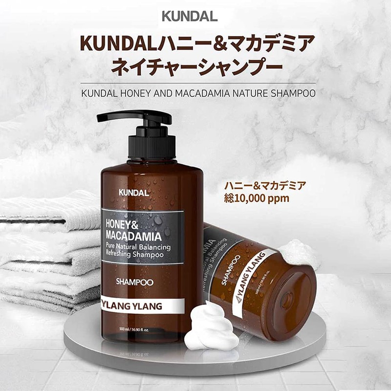 KUNDAL KUNDAL H&M Shampoo, 16.9 fl oz (500 ml), Ylang-Ylang,