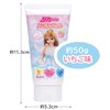 Skater ZHJ1-A Toothpaste Gel, 1.8 oz (50 g), Strawberry Flavor,