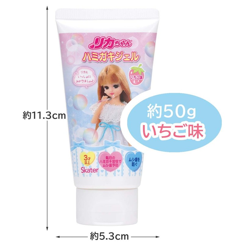 Skater ZHJ1-A Toothpaste Gel, 1.8 oz (50 g), Strawberry Flavor,