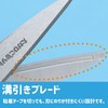 レイメイ藤井 ハサミ はさみ こども 小学生 キャップ付き 右利き ブルー SHM407A