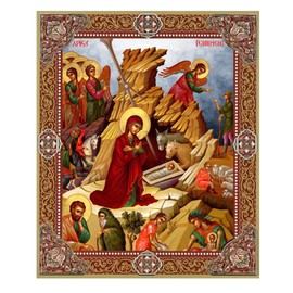 Needzo Nativity Icon Orthodox, Byzantine Style, Christmas Decoration, Gift, Wooden Gold Foil Wall Hanging With Stand 4 3/4 Inch, Nativity of Jesus Christ