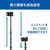 Belbon Velbon Monopod Pole MPP80 Extension Rod Tripod Extender 501158