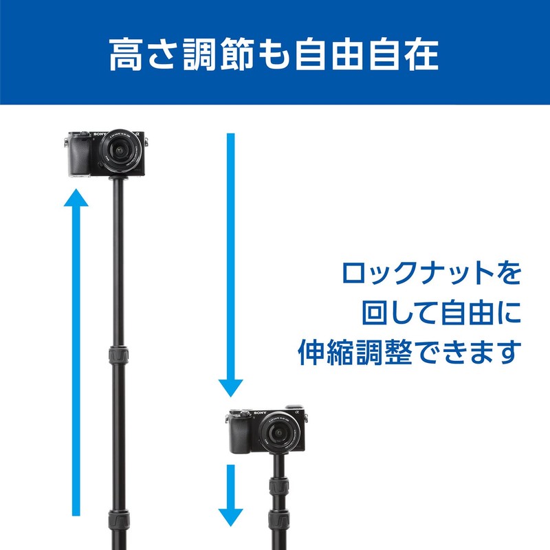 Belbon Velbon Monopod Pole MPP80 Extension Rod Tripod Extender 501158